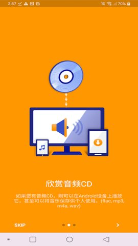 disclinkplatinum 2.23.1012 安卓版 3