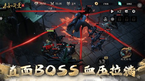 未知升变3 7 最新版 3