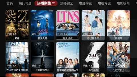 彩虹影视 1.0.20231130_0228 最新版 1