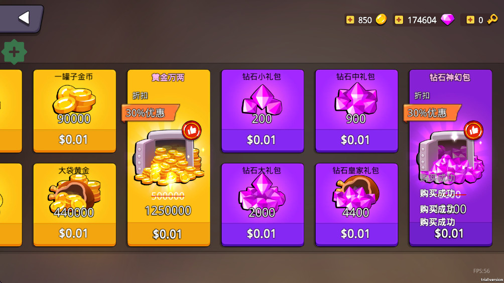 僵尸战场 6.7.4 最新版 1