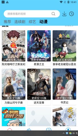 懒懒影视 2.4.19 官方版 2
