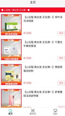 金木集团网上商城 1.1 安卓版 3