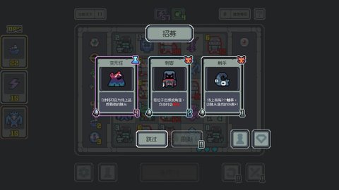 魔王终局 0.9994 安卓版 3