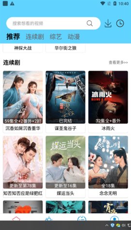 懒懒影视 2.4.19 官方版 1
