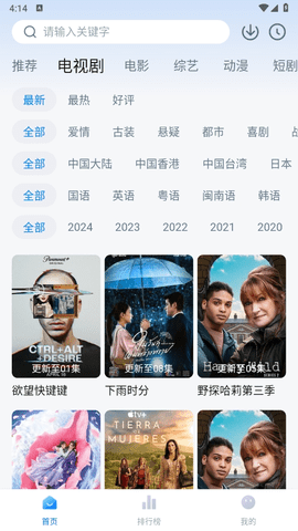 工场影视 1.0.0 安卓版 3