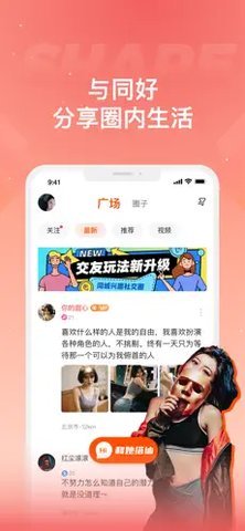驭吧 9.8.1 安卓版 2