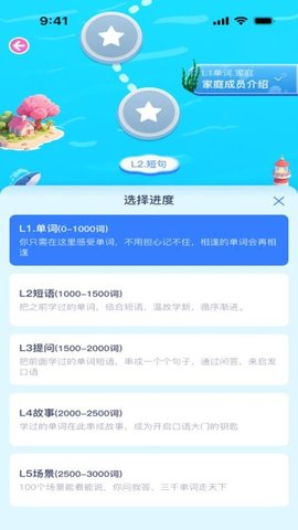 DeepEng 3.1.5 安卓版 2
