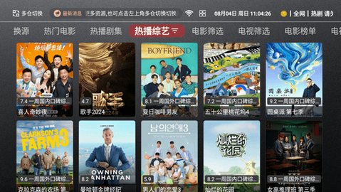 勇往影院 1.5.1 安卓版 1