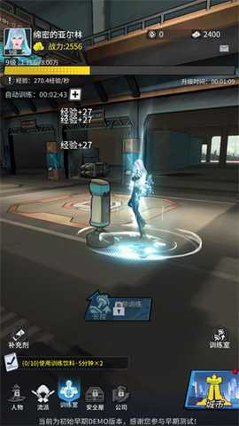 代号源启 1.0.335 官方版 3