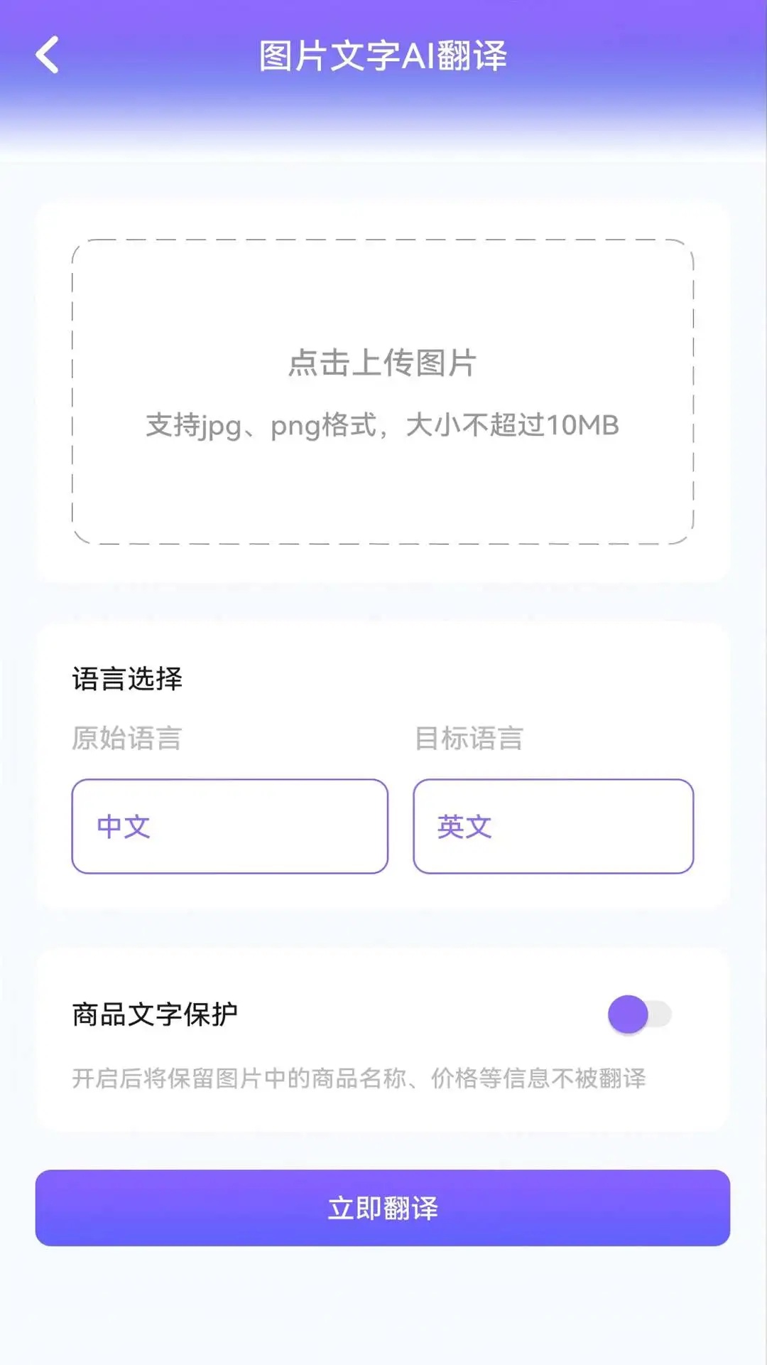 视频素材宝 1.0.0 安卓版 3
