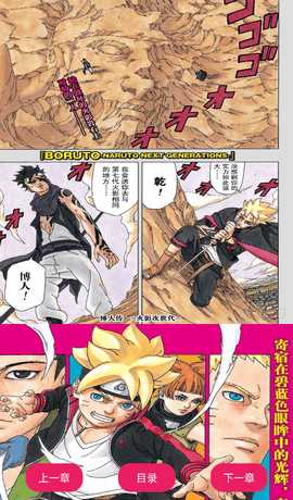 OVO漫画 1.02 最新版 2