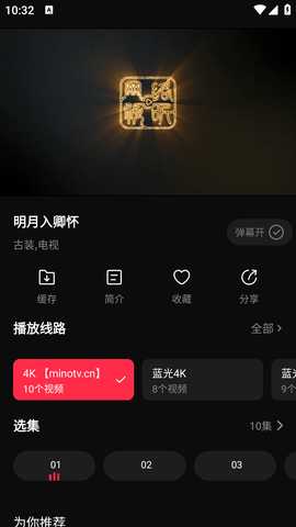 菠萝蜜视频 4.0.0 安卓版 2