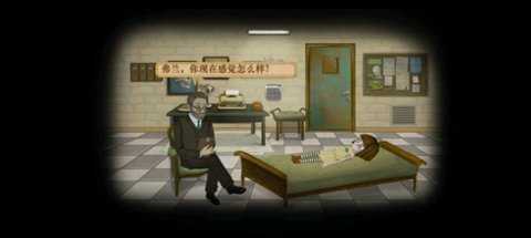 弗兰的悲惨之旅 1.0.0 手机版 1