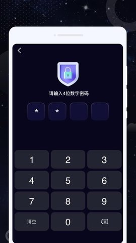 夜夜播放器 1.0.1 官方版 3
