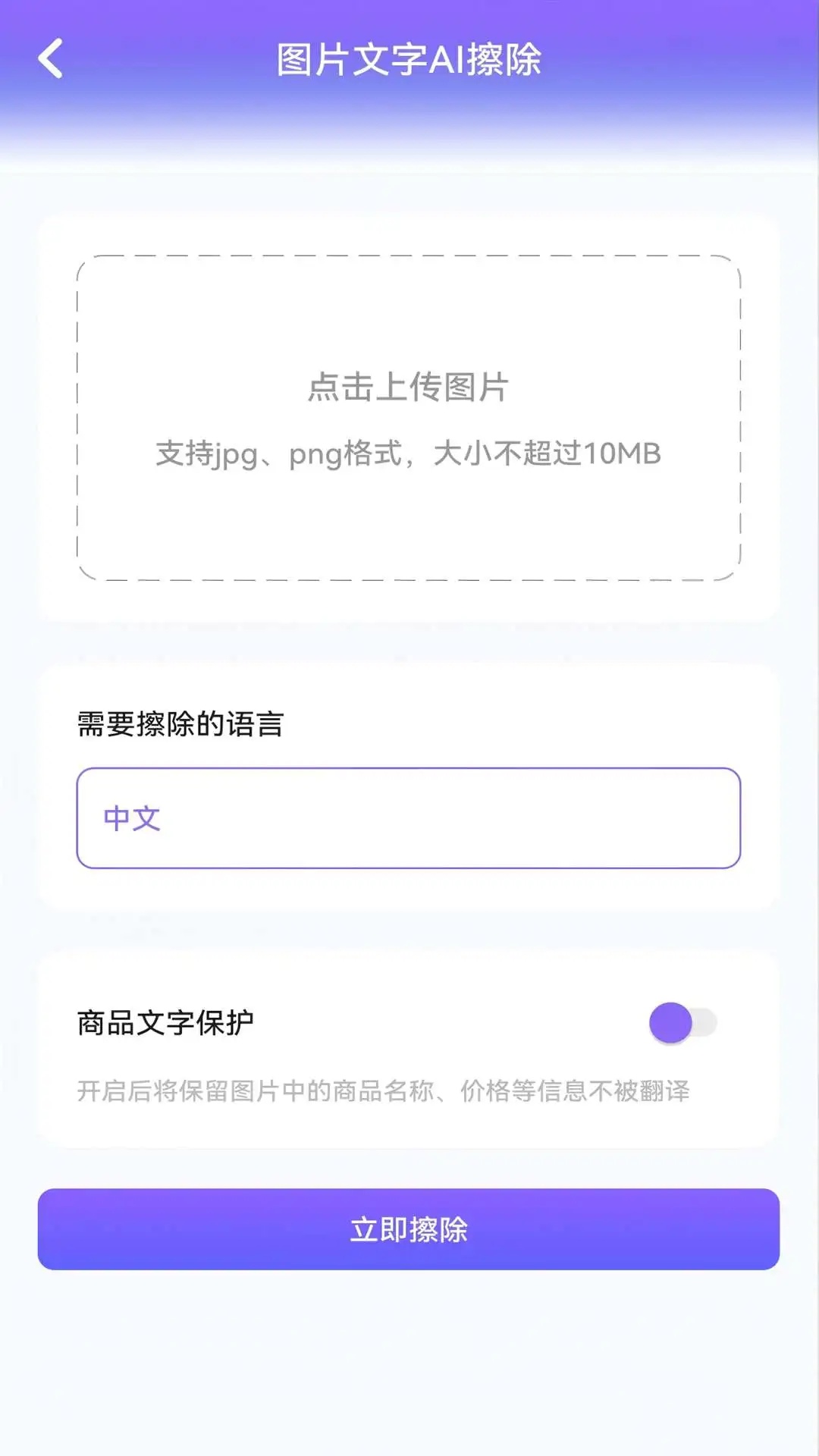 视频素材宝 1.0.0 安卓版 1