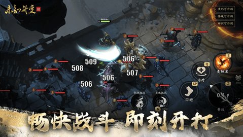 未知升变3 7 最新版 1