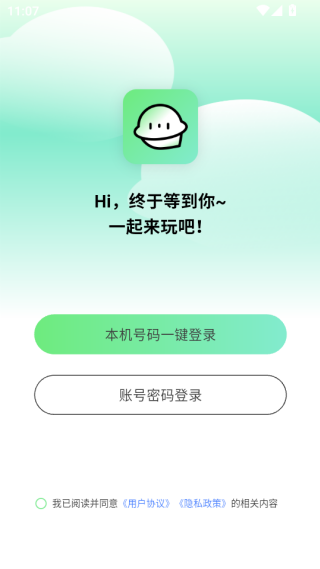 九星情侣 1.3.6 安卓版 2