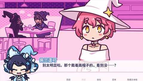 花映繁星 1.7.4 最新版 3