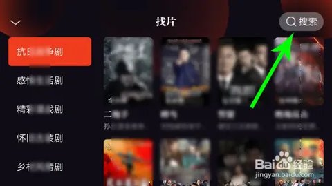 多多电影网 5.2.2 安卓版 3