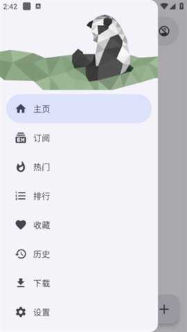 Ehviewer彩色版 2.0.1.7 安卓版 1