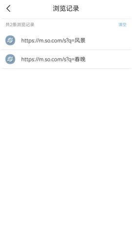momo浏览器老司机模式板 9.18.5 安卓版 1