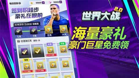 世界大战游戏中文版 1.1.7 最新版 1