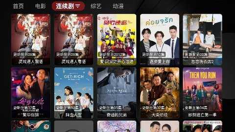 唐僧影视 1.0.20230904_2329 安卓版 1