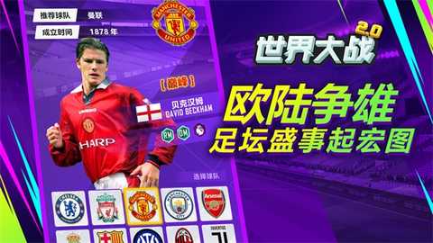 世界大战游戏中文版 1.1.7 最新版 2