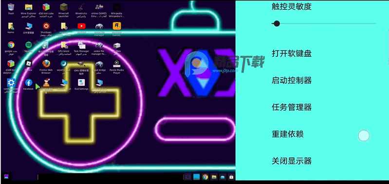XoDos 1.03.01-2a1fac2-09.06.25 最新版 1