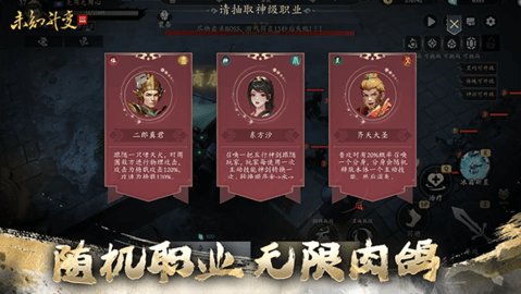 未知升变3 7 最新版 2