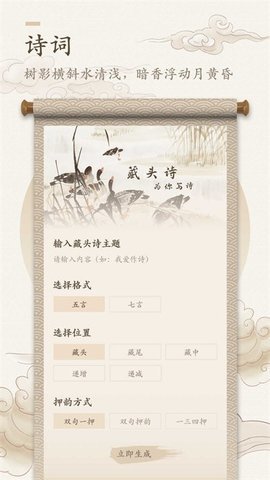 海棠书屋自由的小说阅读器新版 1.0.0 安卓版 3