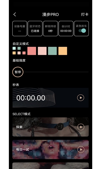cachito远程控制 2.4.1 最新版 1