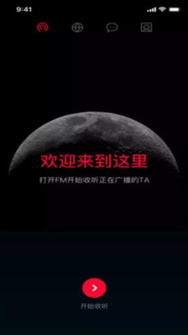 小优为爱而生 5.1.7.1 安卓版 1