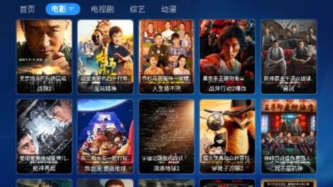 欧歌宝盒 5.0.13 最新版 1