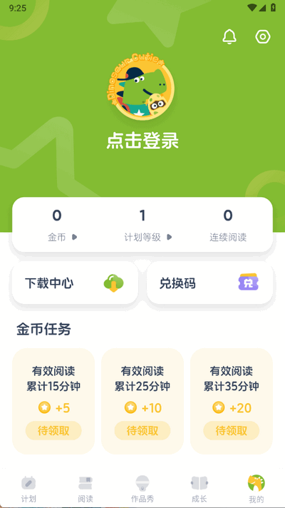 KET必读绘本 1.0.4 安卓版 2