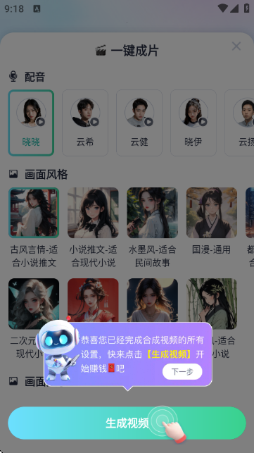 梨合剪辑 1.2.8 安卓版 2