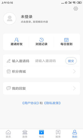 爱奎文 1.1.2 最新版 2