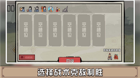 方块勇者 1.0.1 安卓版 3