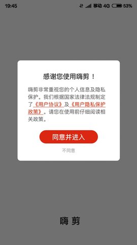 快剪编辑 5 官方版 1