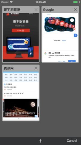 寰宇浏览器 106.0.0.2003 安卓版 2