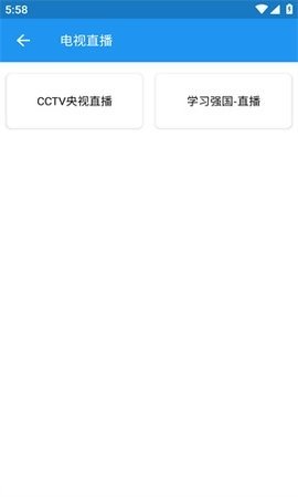 电影雷达 36 最新版 1