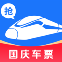 火车票查询能手