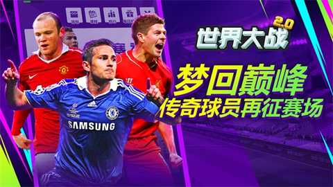 世界大战游戏中文版 1.1.7 最新版 3