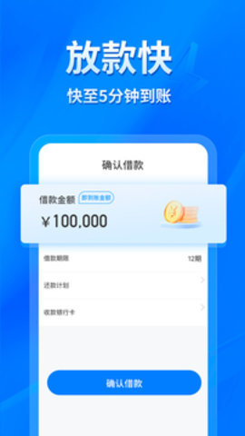 易得花 1.0.2.8 安卓版 2