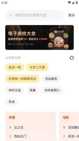 笔盒bihek 3.1.1.8 安卓版 2