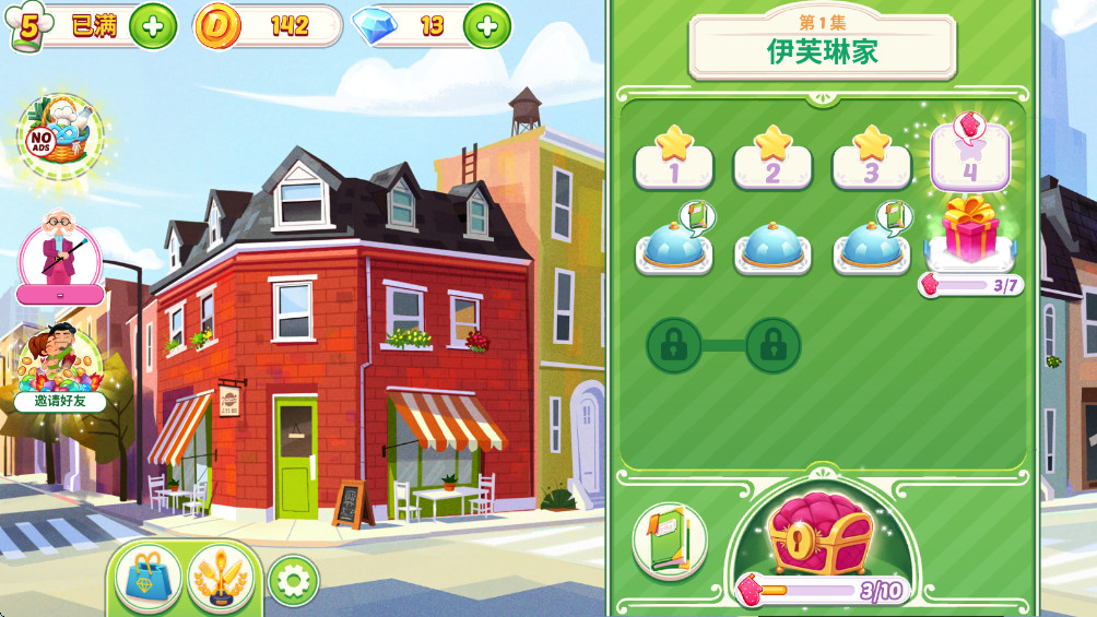 美味世界无限金币版 1.93.0 安卓版 1