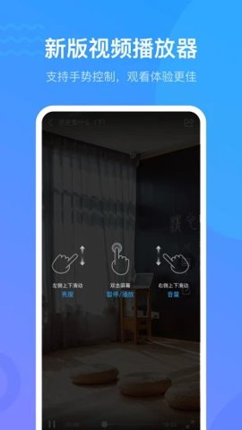 学习通签到 6.6.3 安卓版 2