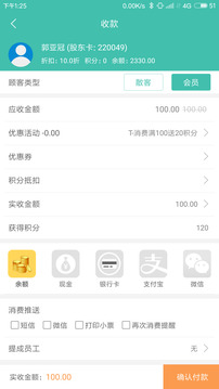 云卡未来 2.0.70 安卓版 3