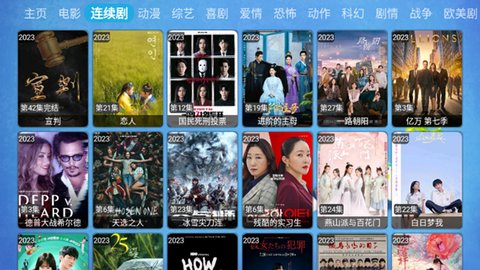 毒盒影视 20240123_1543 最新版 2