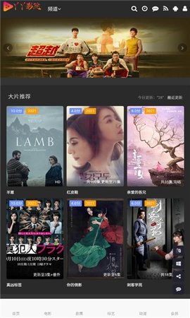 丫丫影院 1.0.02 最新版 2
